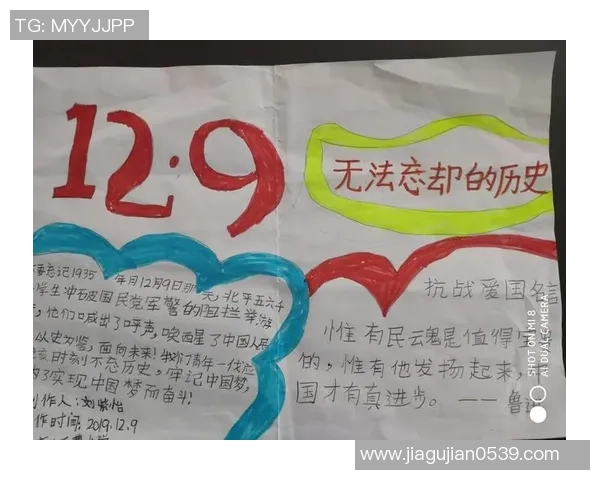 陆丰足球明星的崛起与荣耀背后的故事与未来展望 陆丰足球明星的崛起与荣耀背后的故事与未来展望