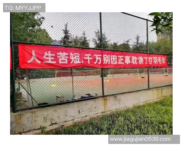 吴芳的羽毛球人生探索与深度对话揭示运动背后的坚持与梦想