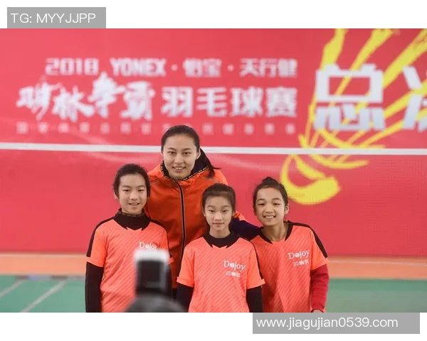 上海羽毛球队总决赛技术分析与表现评估全面解读